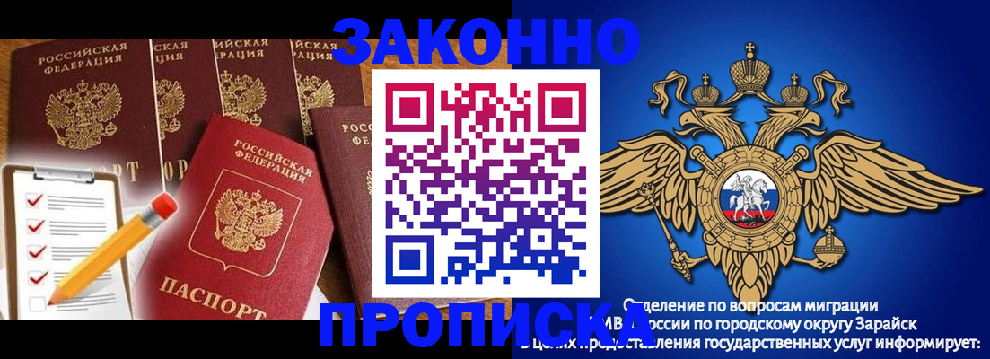 прописка для кредита в Нефтегорске